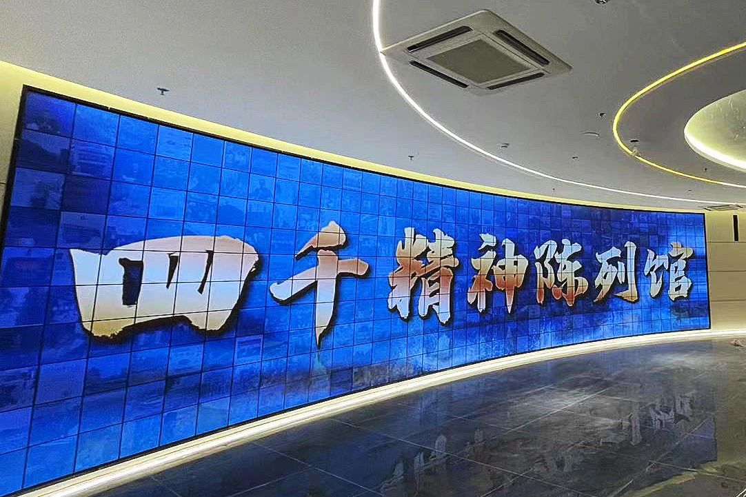 樂(lè)清陳列館